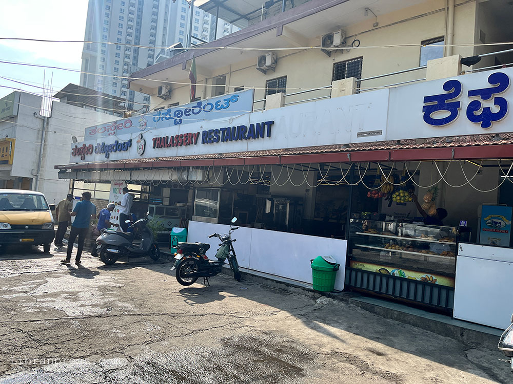 Thalassery Restaurant Rajarajeshwari Nagar