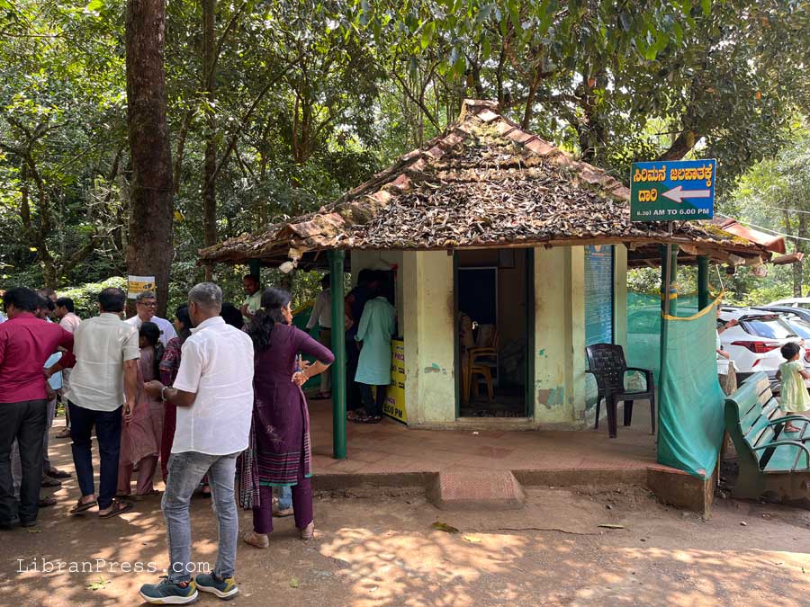 Entry to Sirimane Falls