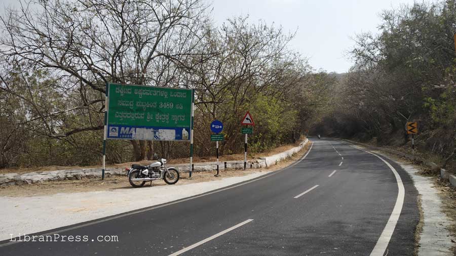 Chamundi Hills Road
