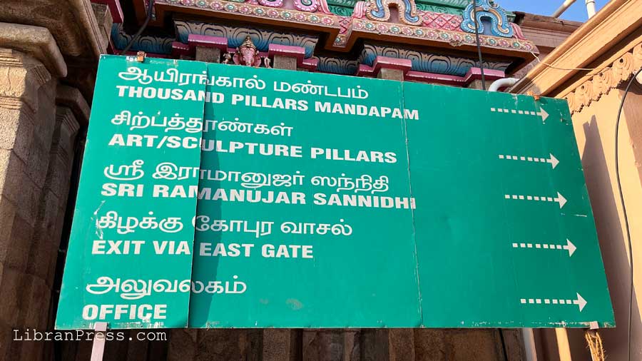 Directions inside Srirangam Temple