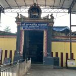 Kethu Temple Arulmiku Naganatha Swami Temple