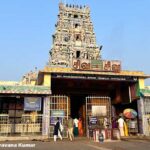 Kodumudi Magudeswarar Temple